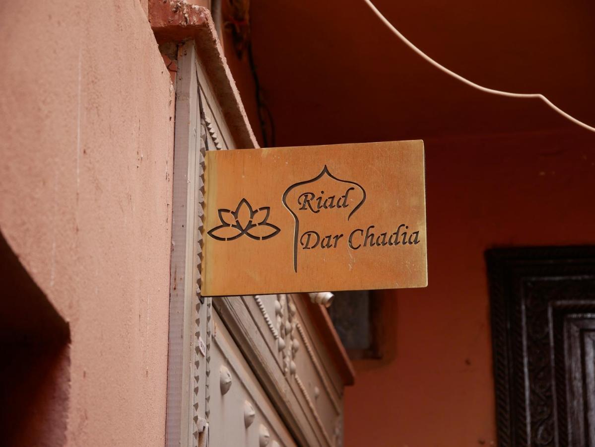 Riad Dar Chadia Марракеш Экстерьер фото